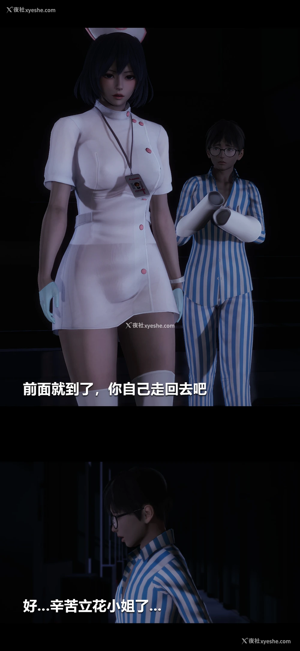 6P - 榨精病栋3D