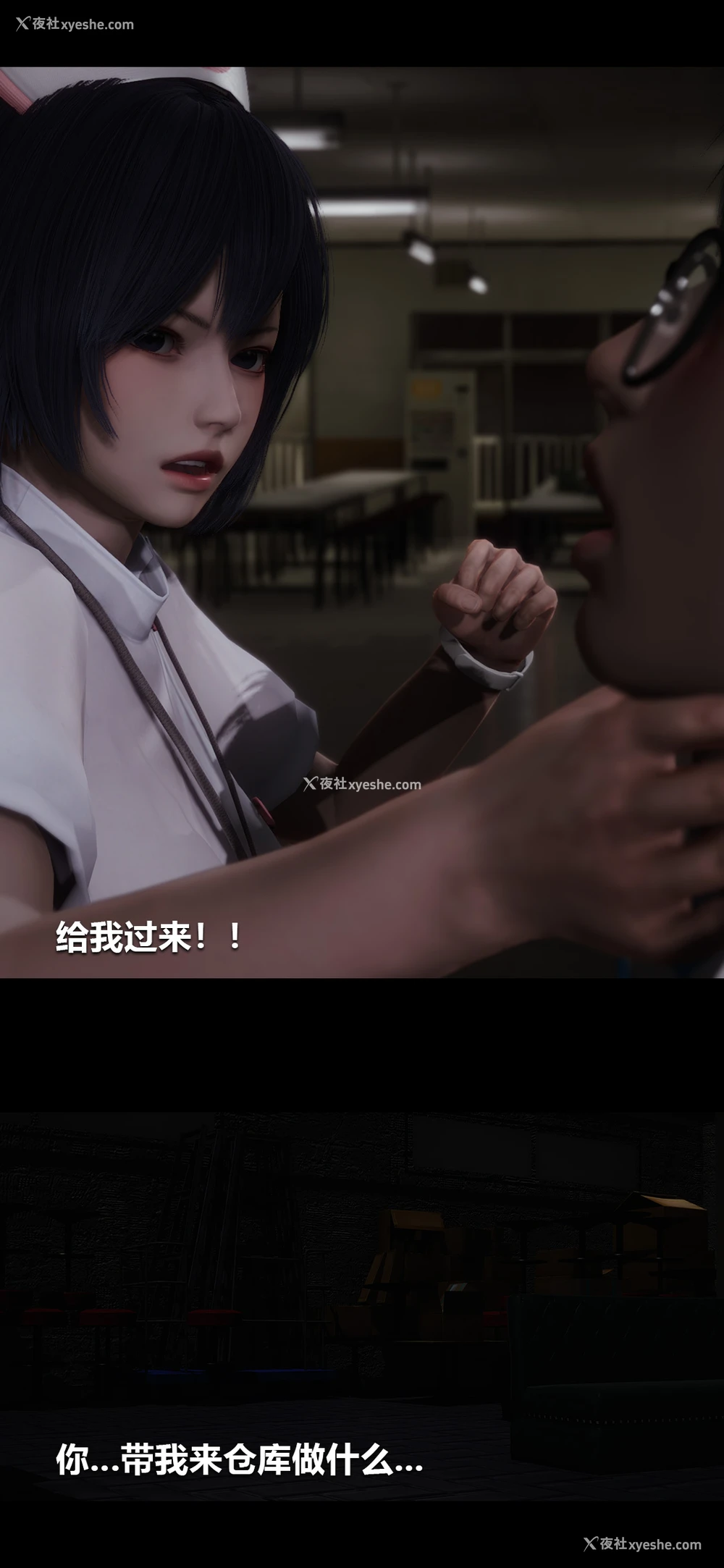 11P - 榨精病栋3D