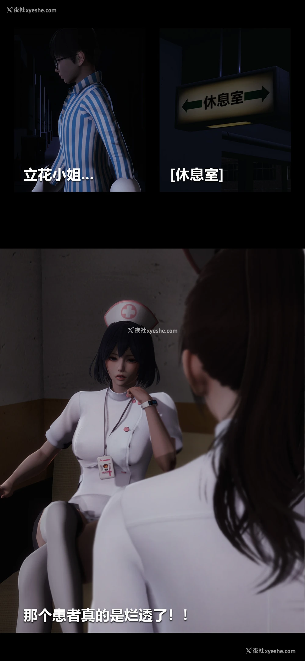 1P - 榨精病栋3D