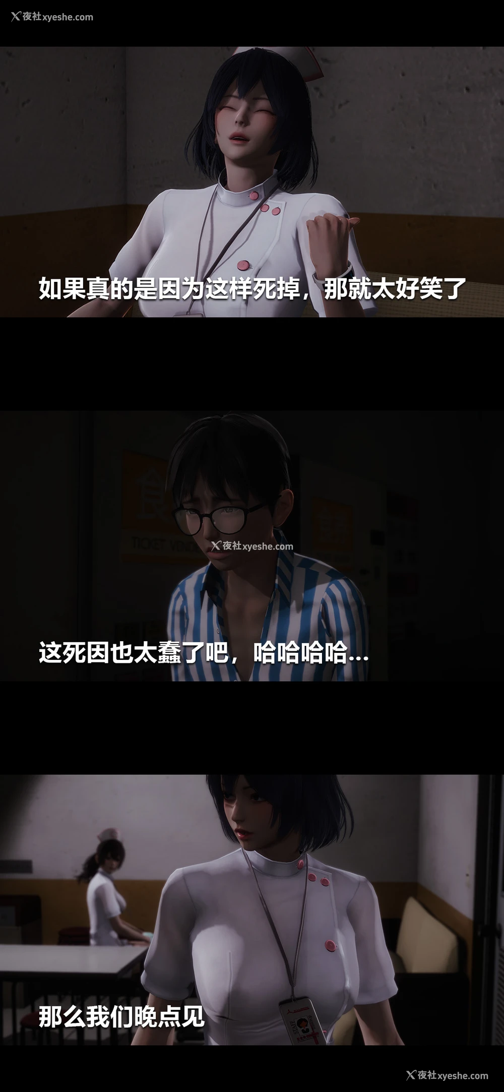 5P - 榨精病栋3D