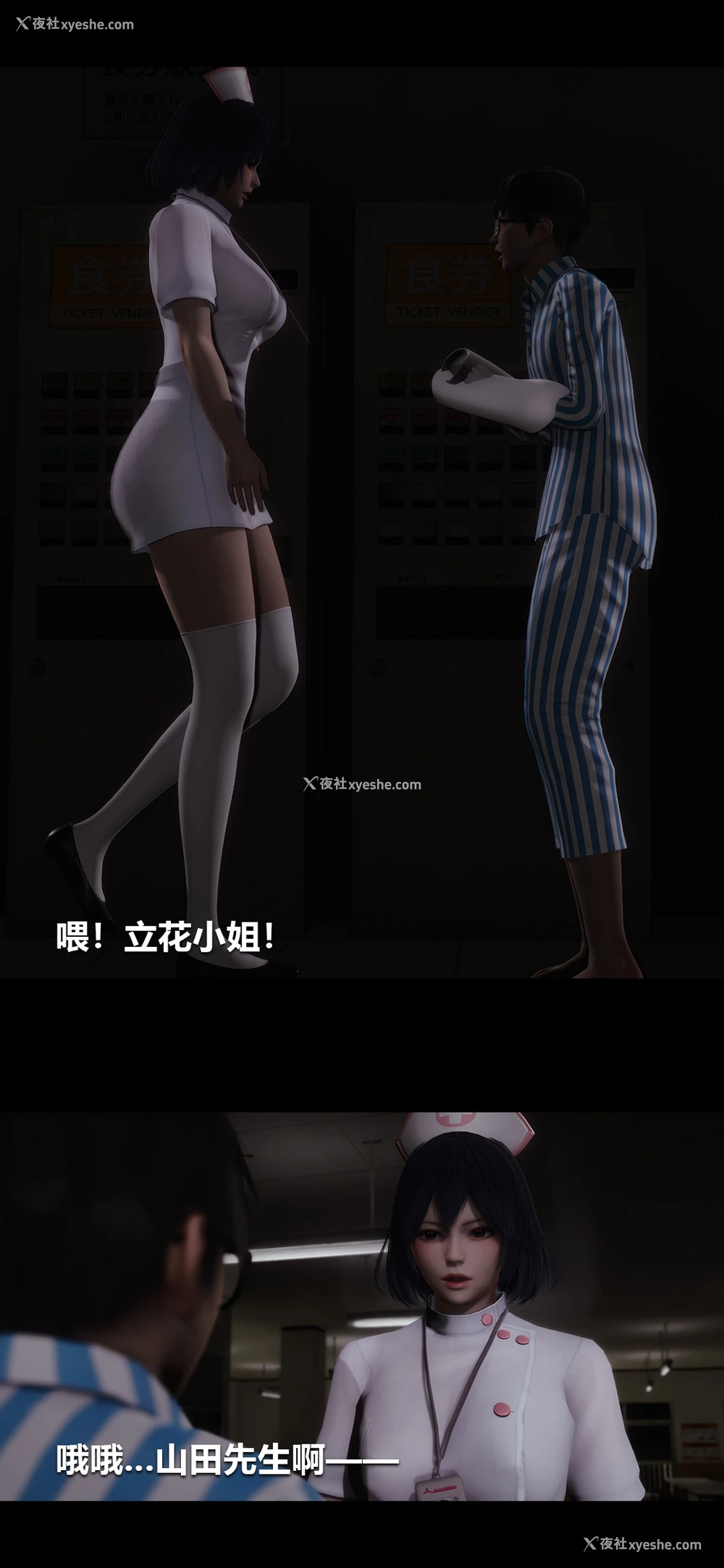 6P - 榨精病栋3D