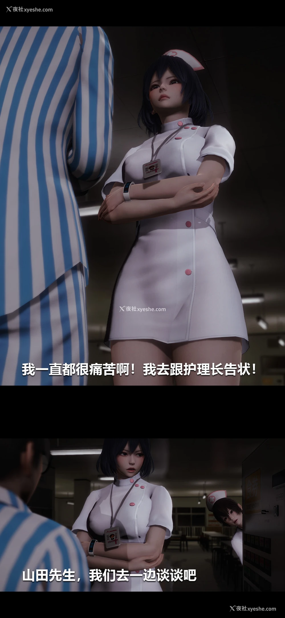 8P - 榨精病栋3D