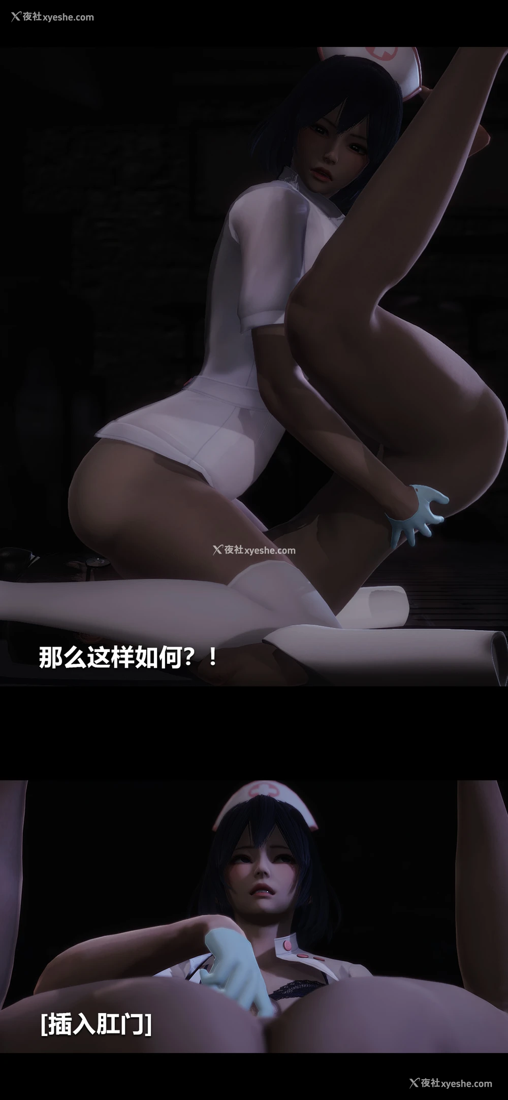 3P - 榨精病栋3D