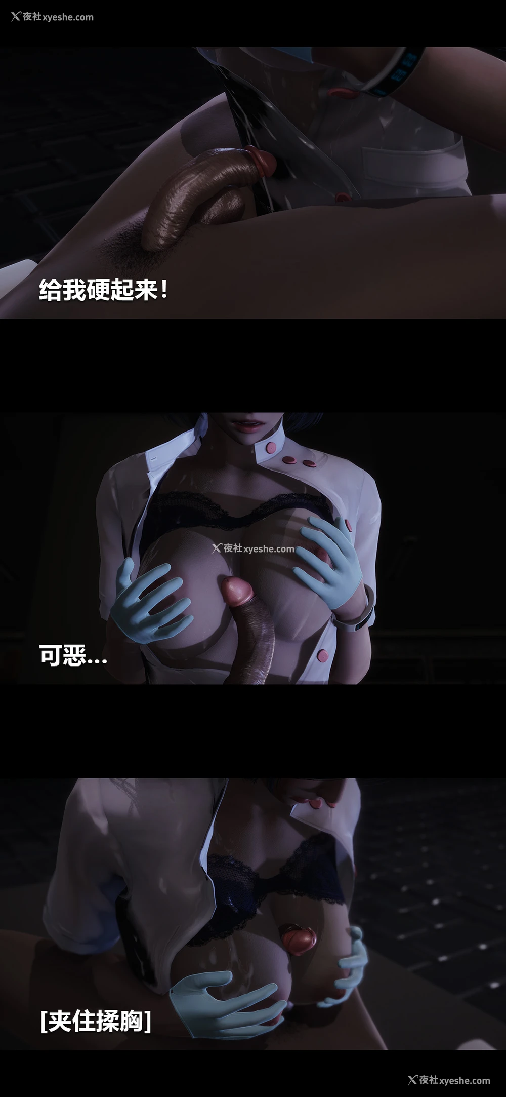 9P - 榨精病栋3D