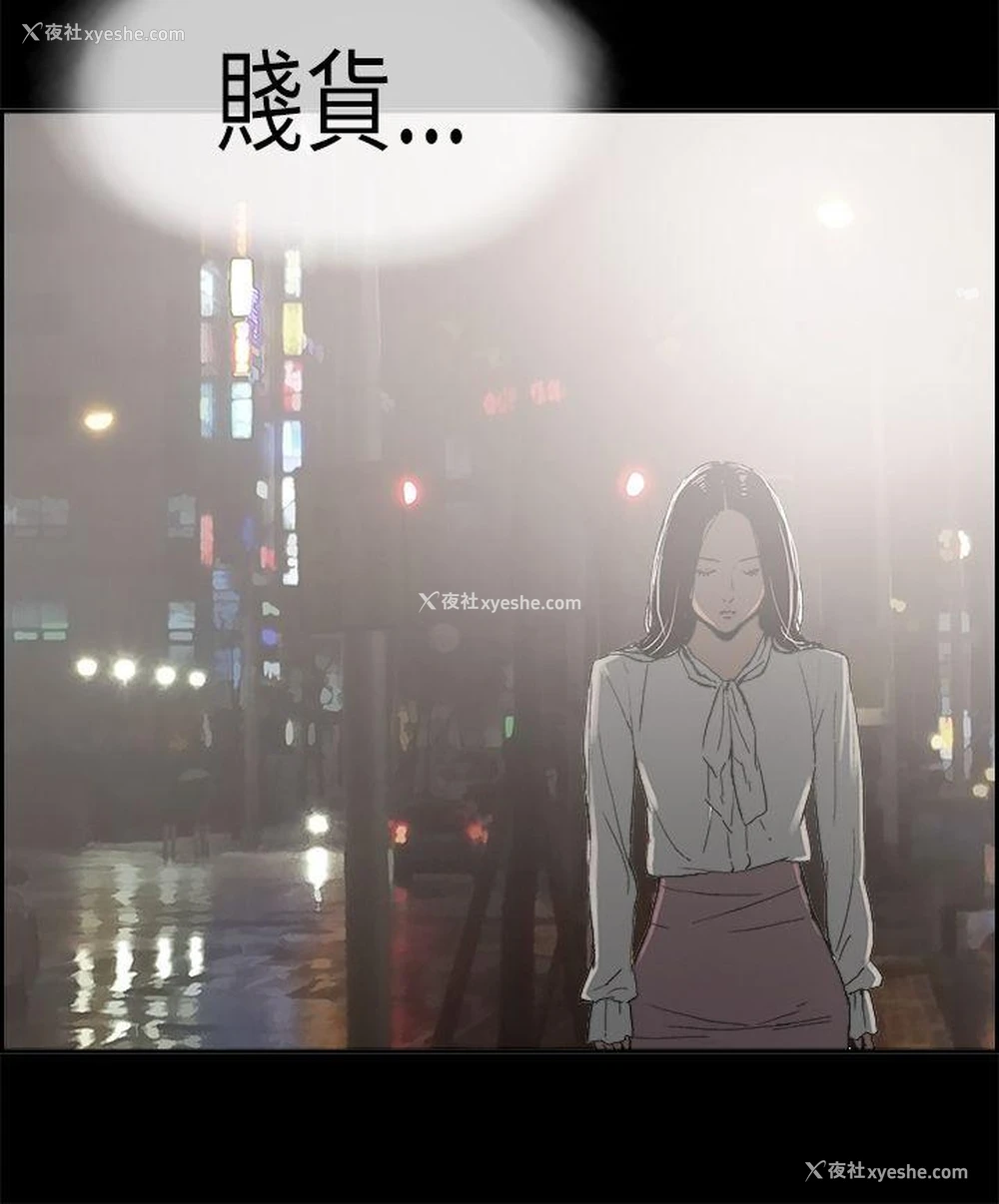 12P - 丑闻第二季