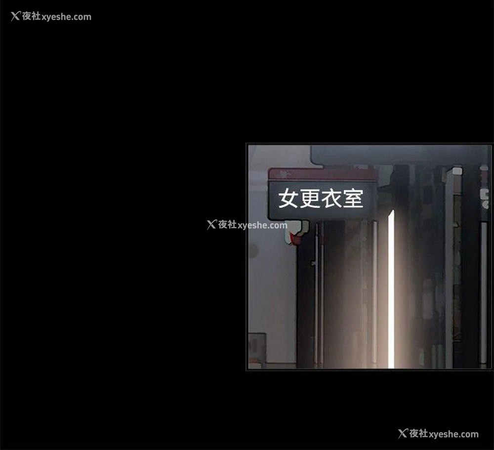 7P - 丑闻第二季