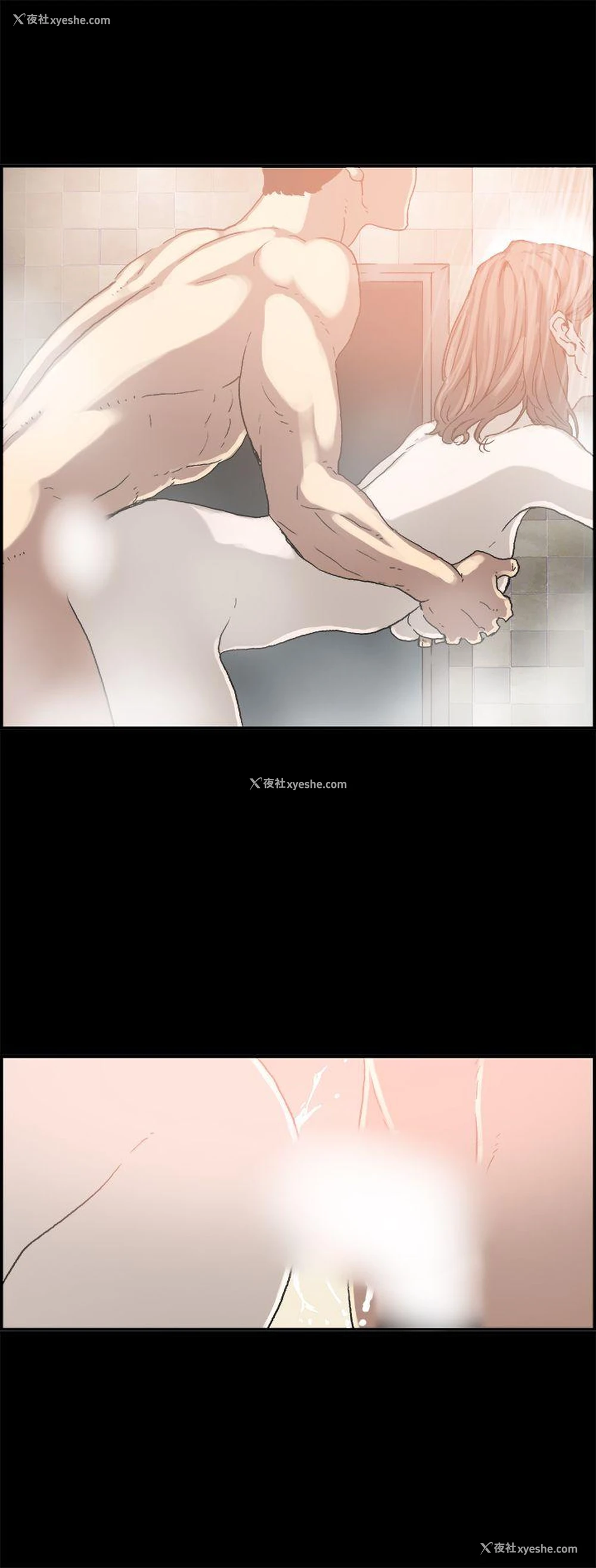 9P - 丑闻第二季