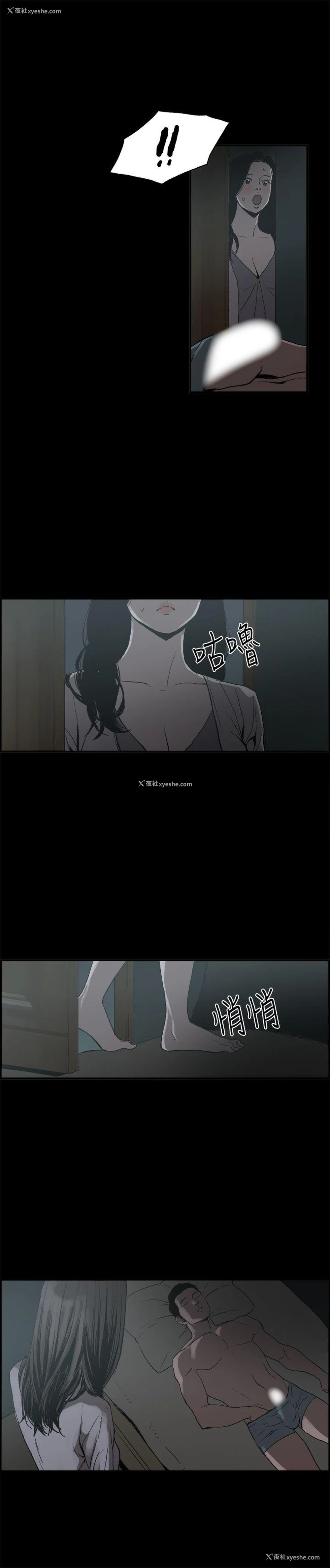 12P - 丑闻第二季