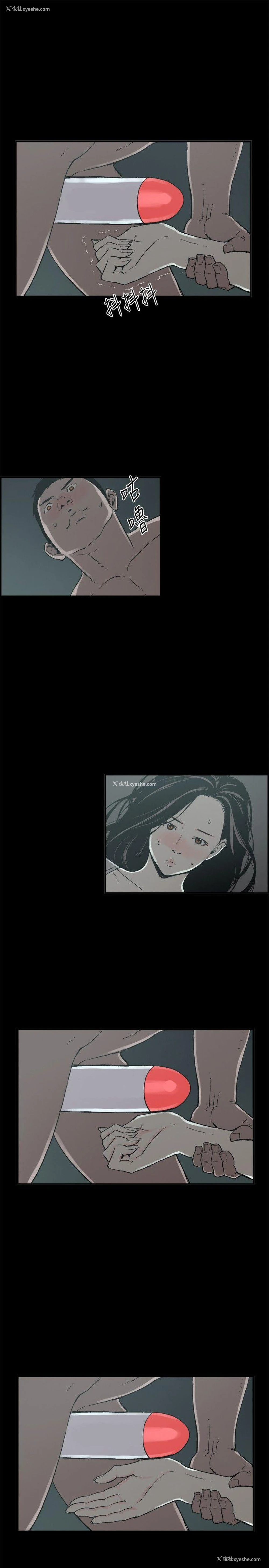 12P - 丑闻第二季