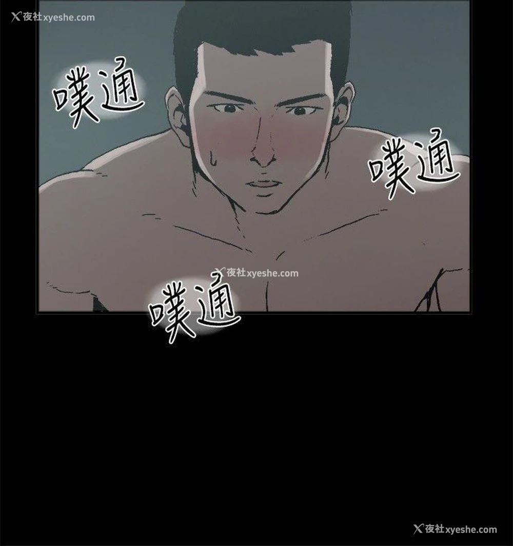 15P - 丑闻第二季