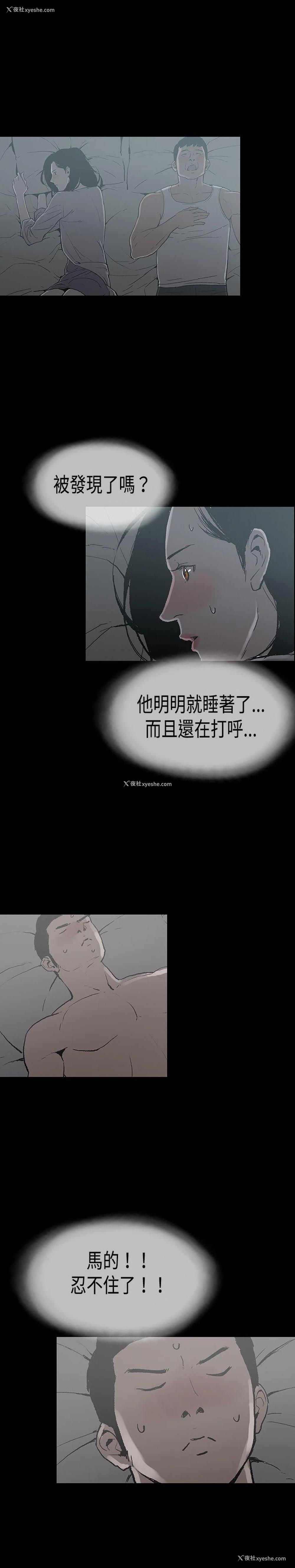1P - 丑闻第二季