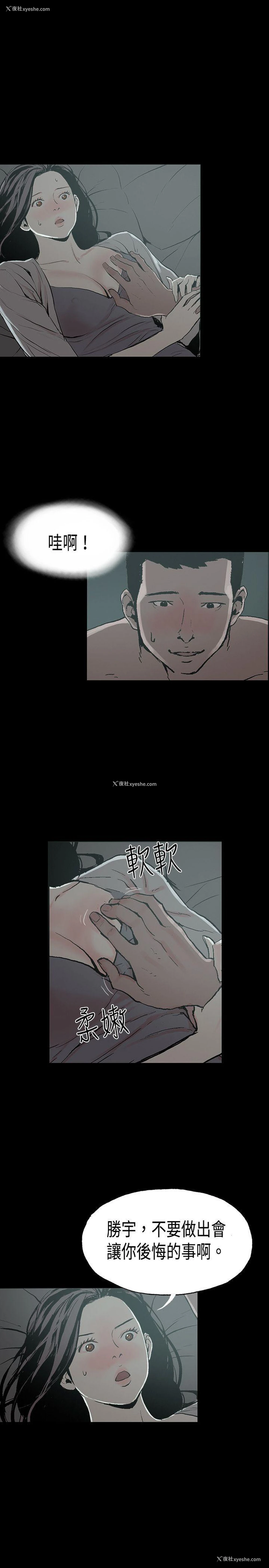 1P - 丑闻第二季