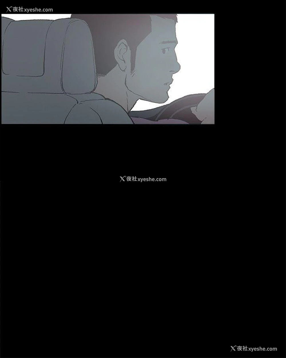 8P - 丑闻第二季