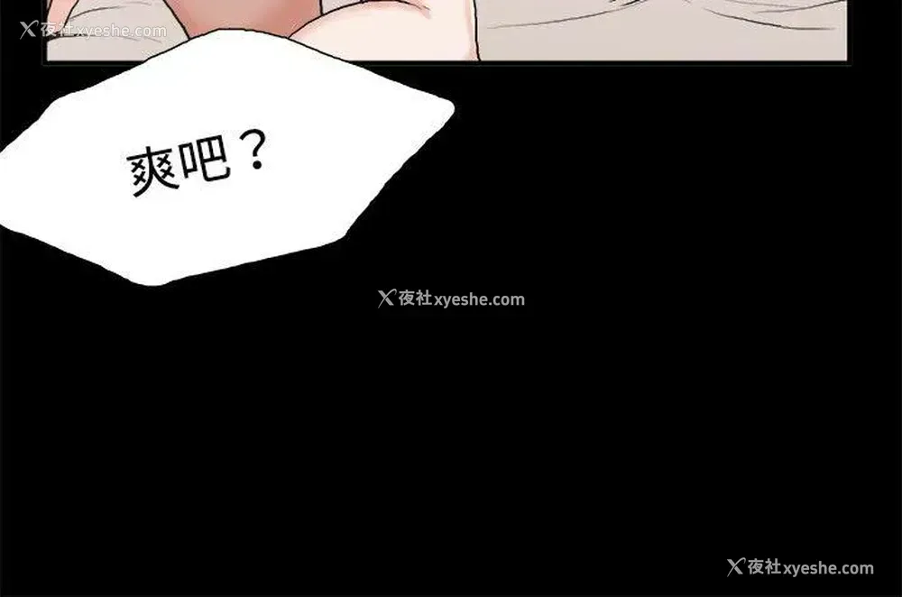 15P - 丑闻第二季