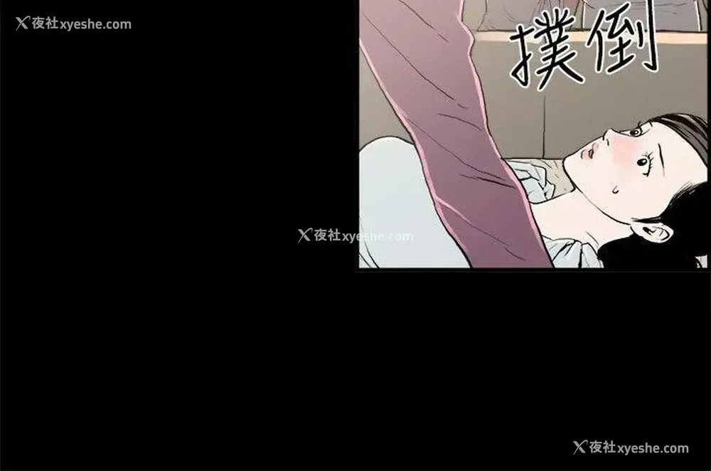2P - 丑闻第二季