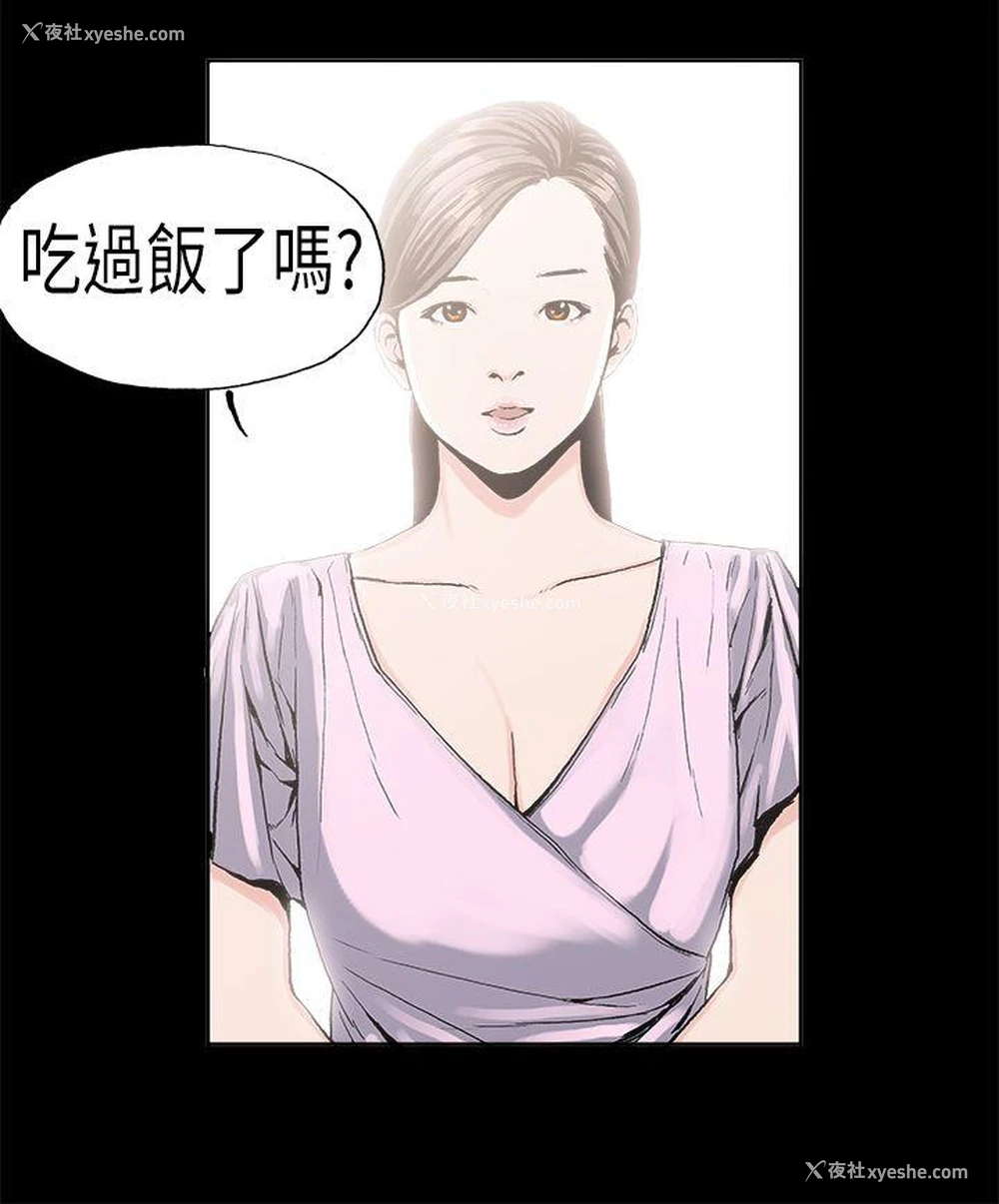 14P - 丑闻第二季