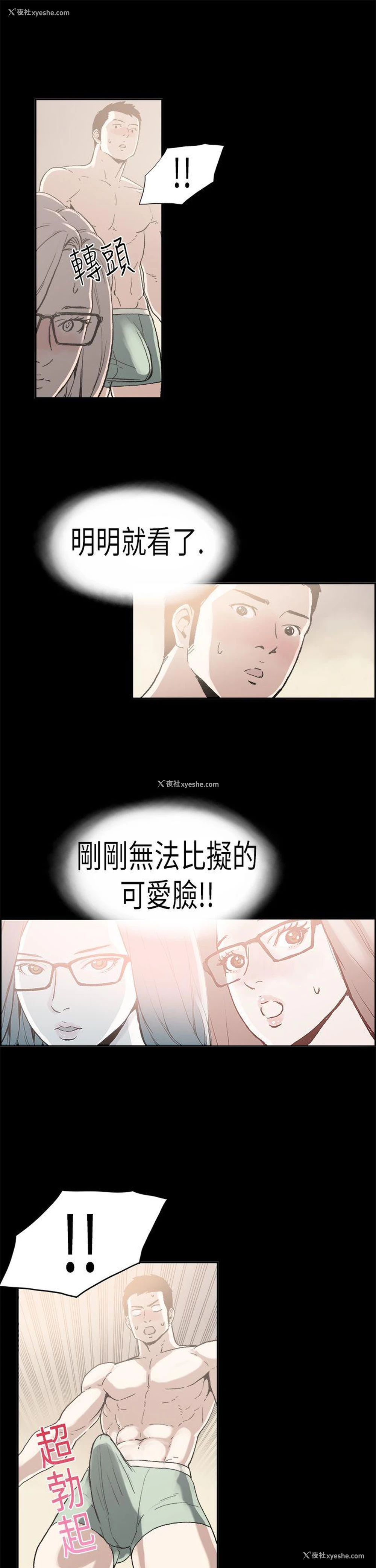 10P - 丑闻第二季