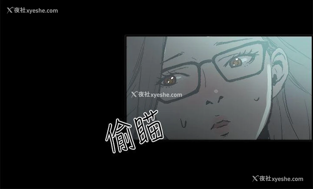 12P - 丑闻第二季