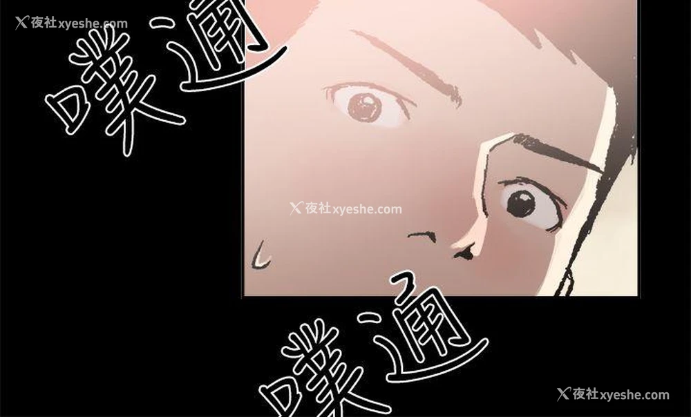 2P - 丑闻第二季