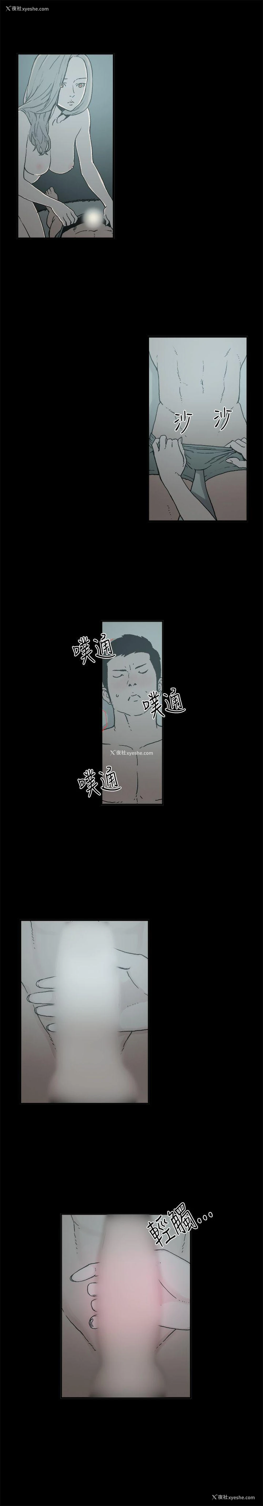 4P - 丑闻第二季
