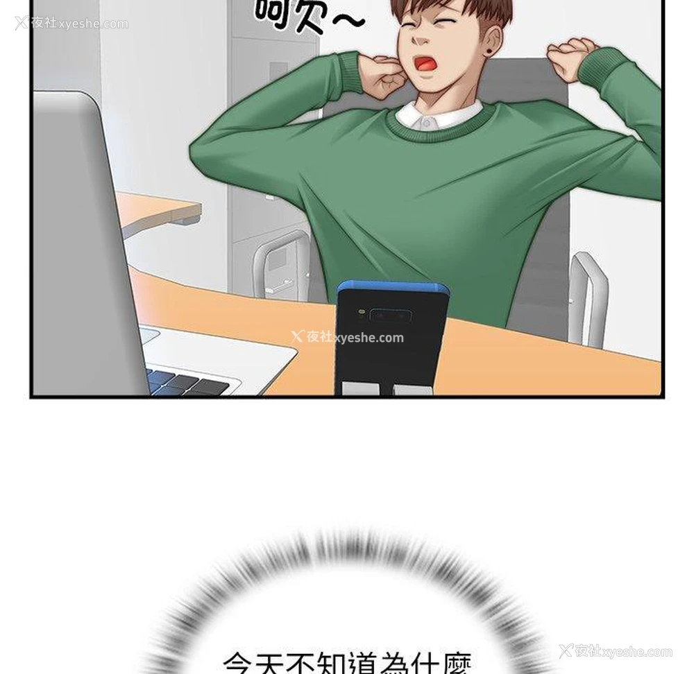102P - 手工饰品工厂