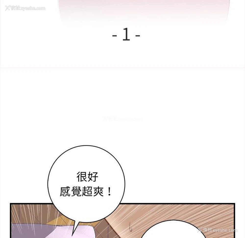 13P - 手工饰品工厂