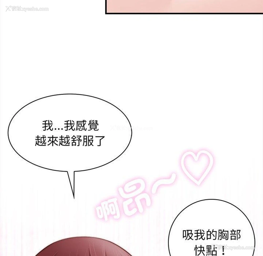 14P - 手工饰品工厂