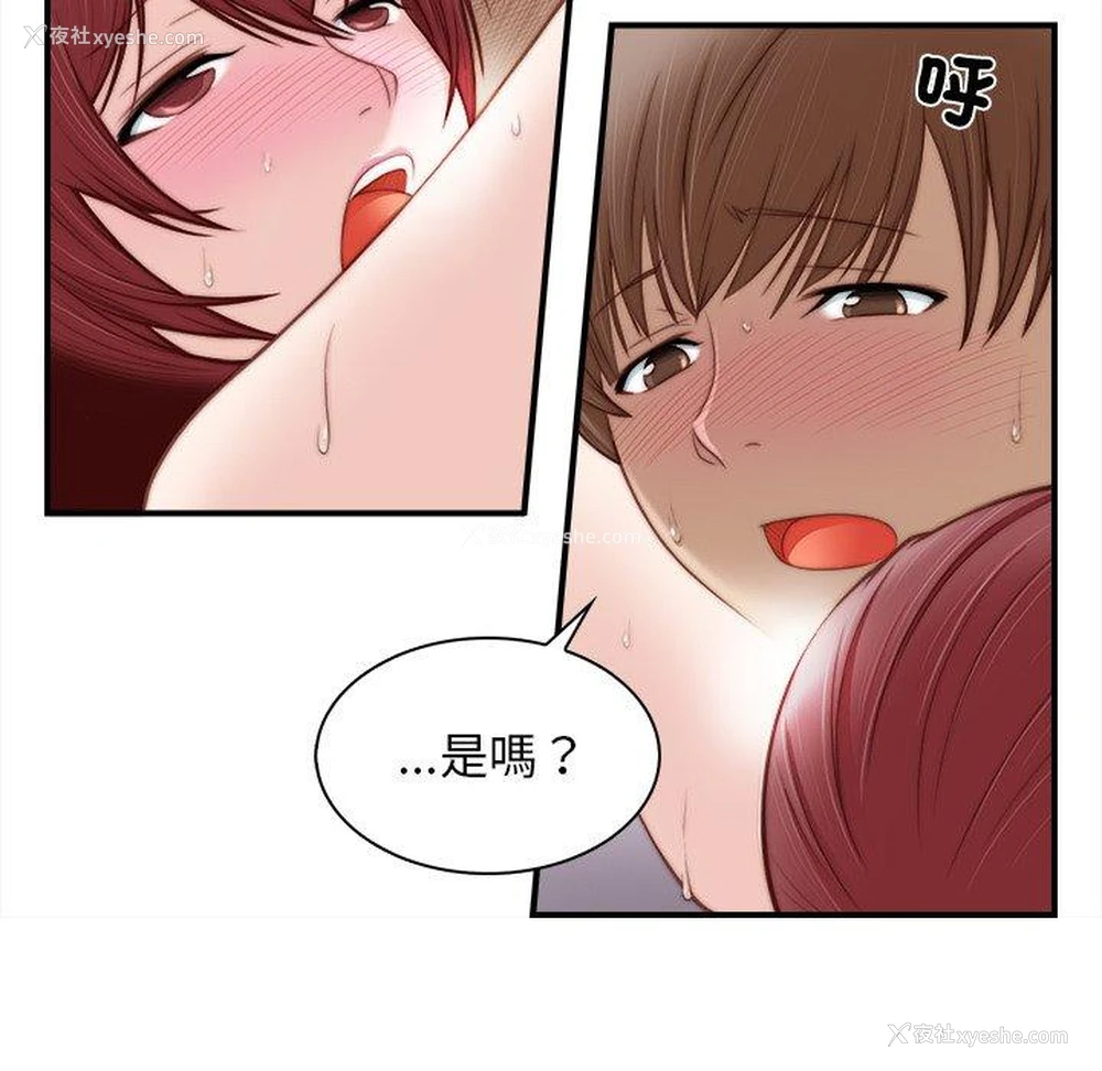 32P - 手工饰品工厂