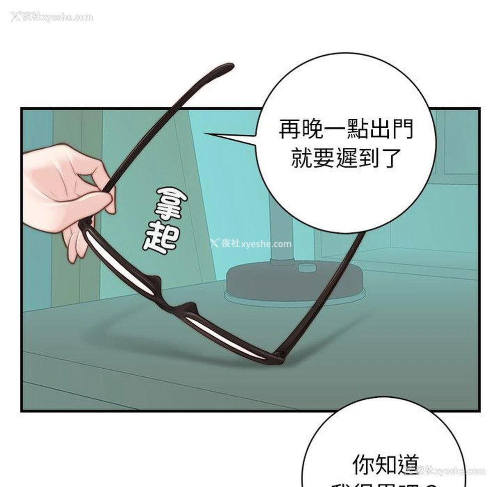 39P - 手工饰品工厂