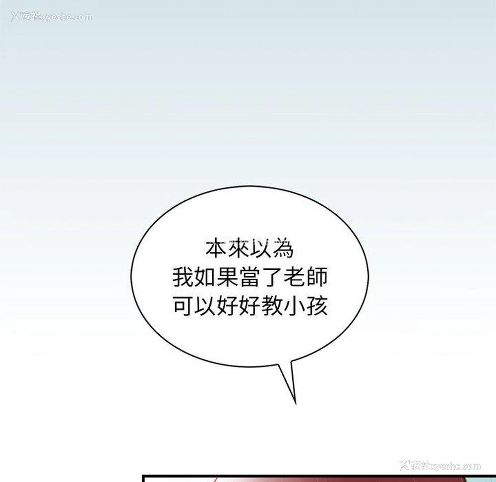 44P - 手工饰品工厂