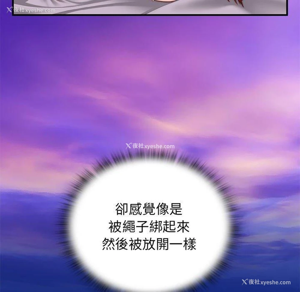 48P - 手工饰品工厂