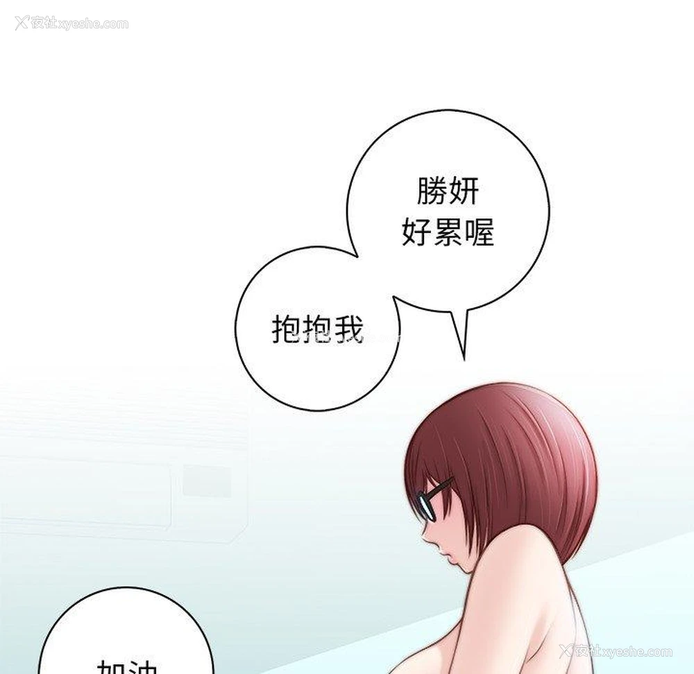 56P - 手工饰品工厂