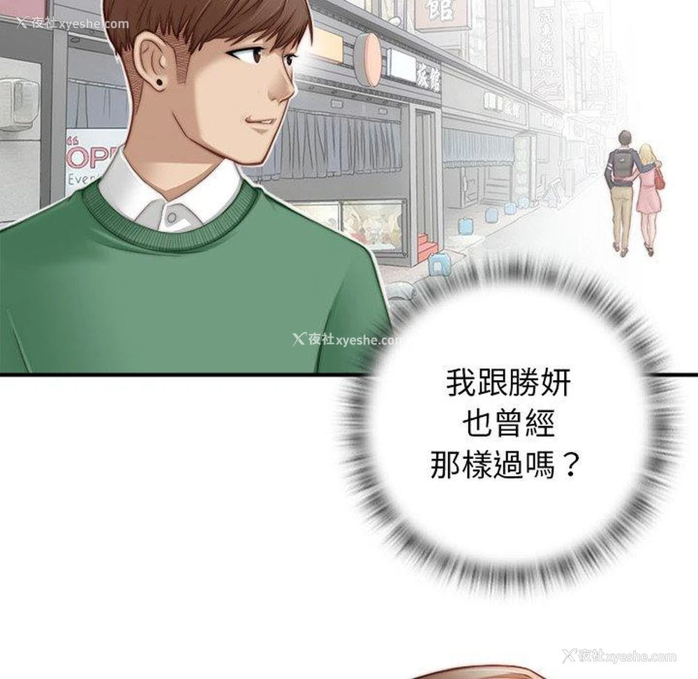73P - 手工饰品工厂