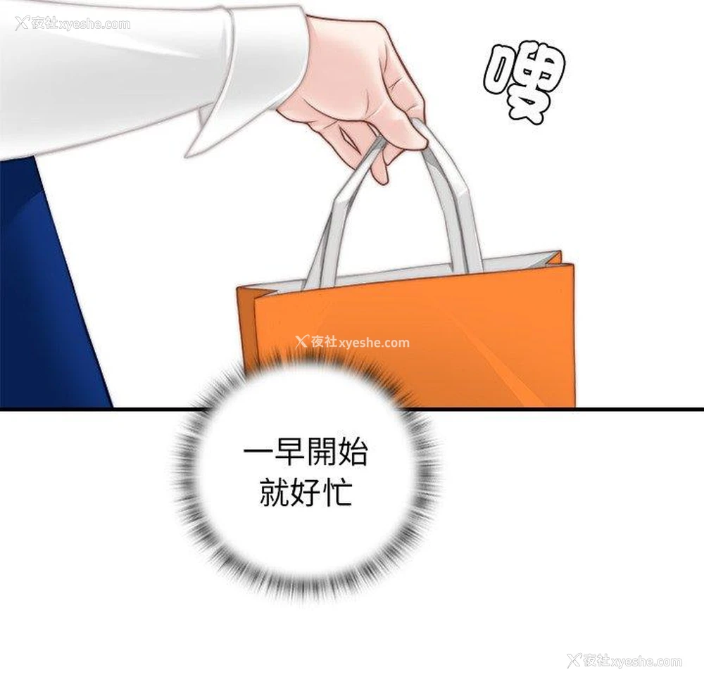 88P - 手工饰品工厂