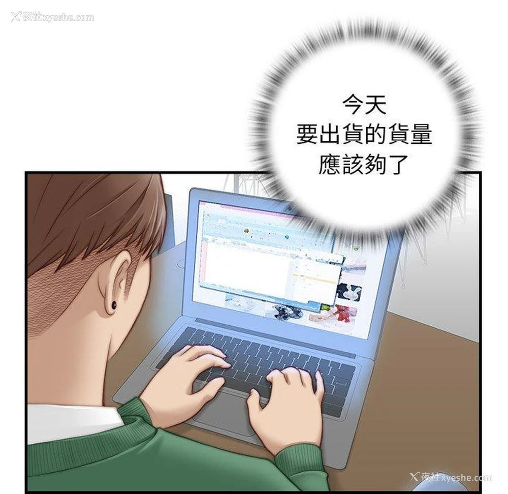 89P - 手工饰品工厂