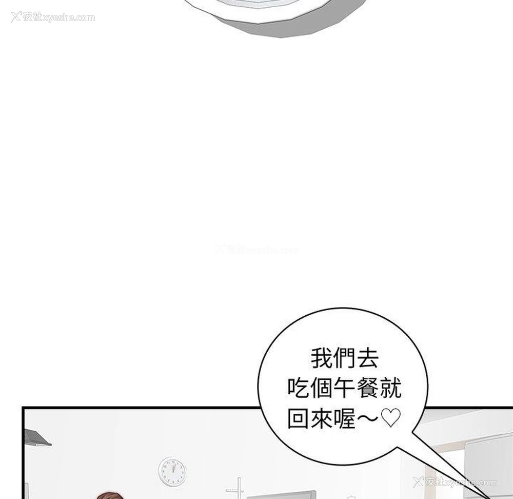 99P - 手工饰品工厂