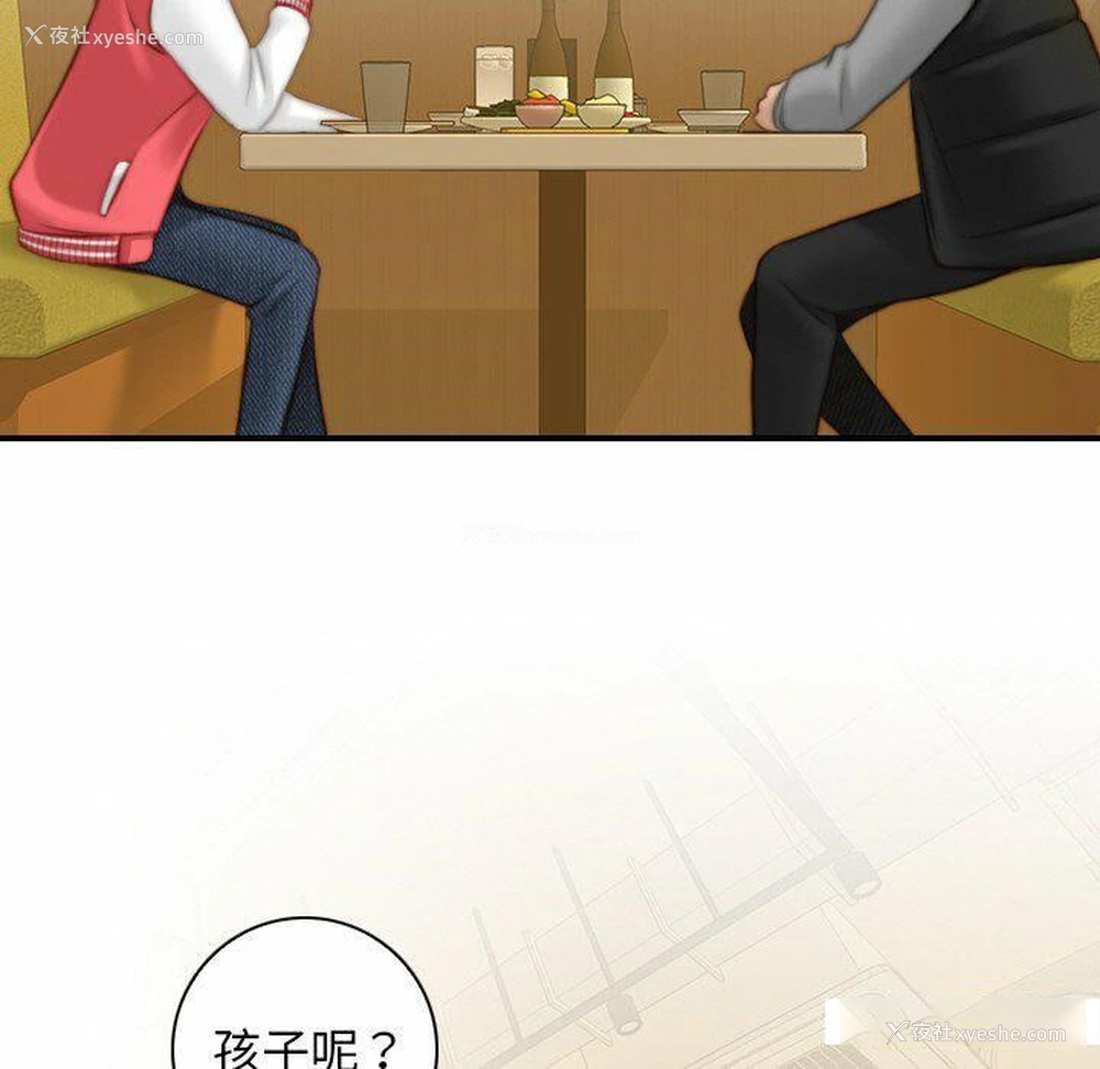 23P - 手工饰品工厂