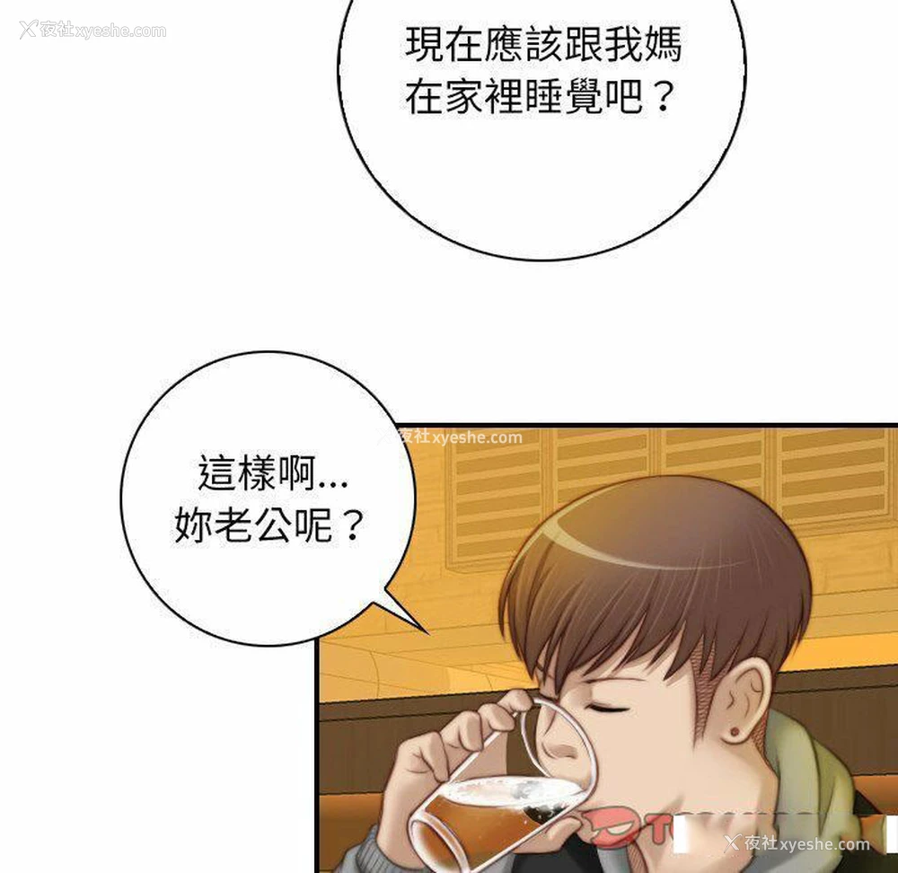 26P - 手工饰品工厂