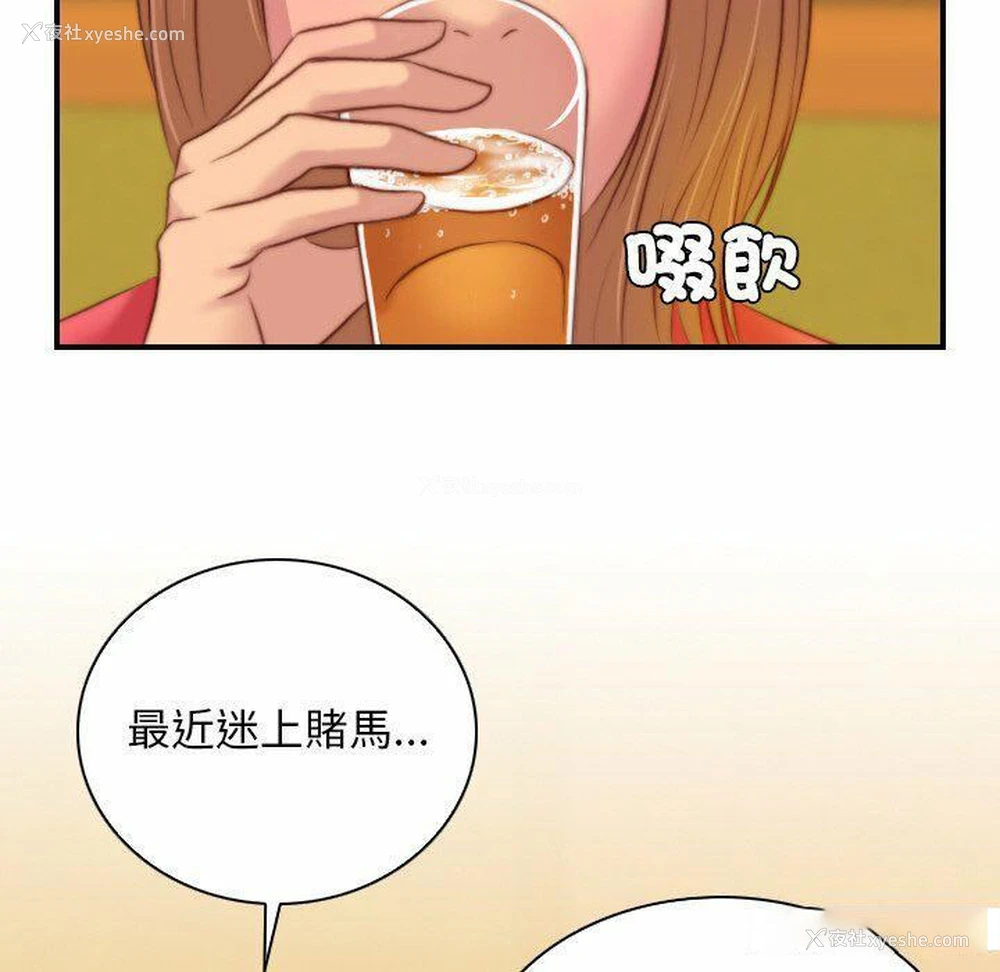 28P - 手工饰品工厂