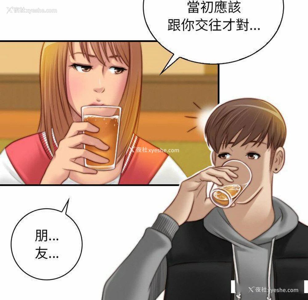 31P - 手工饰品工厂