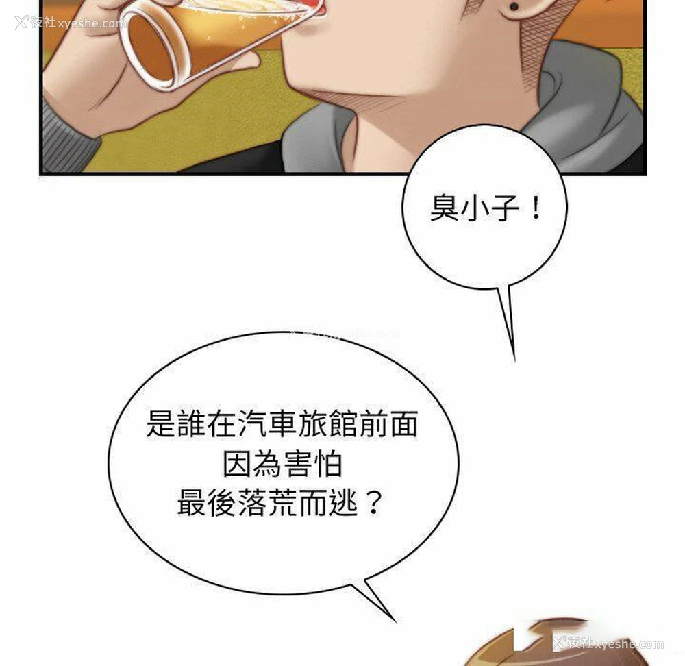 33P - 手工饰品工厂