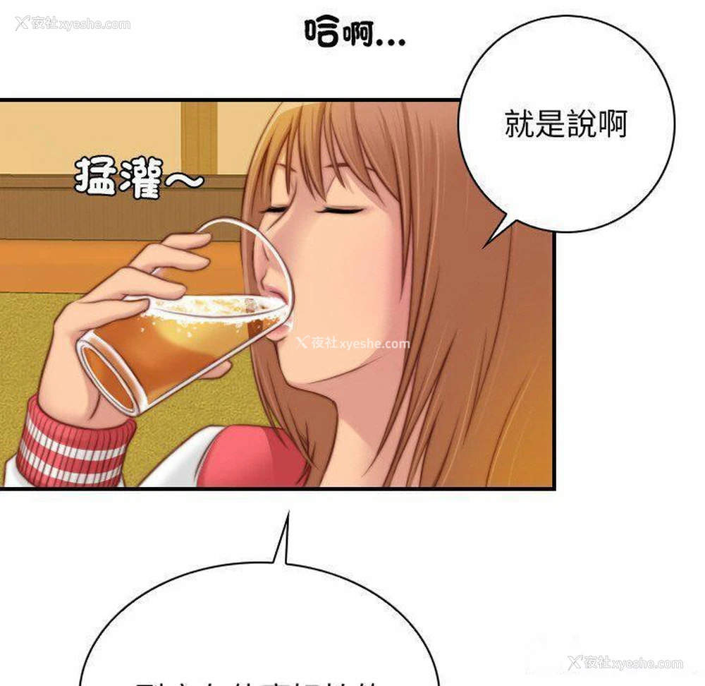 35P - 手工饰品工厂
