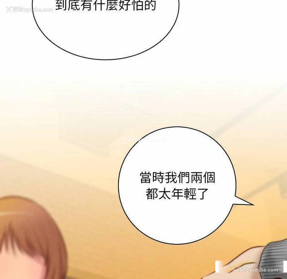 36P - 手工饰品工厂