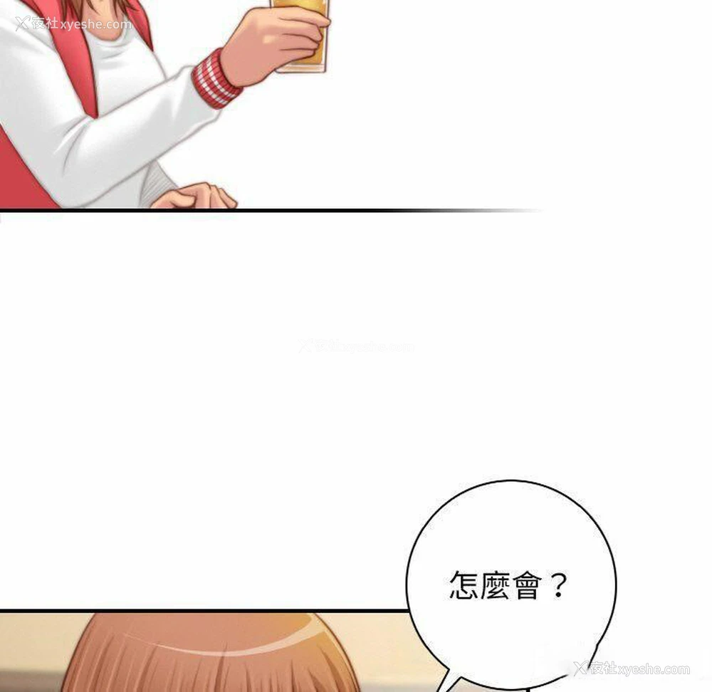 43P - 手工饰品工厂