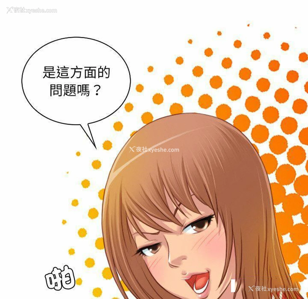 47P - 手工饰品工厂