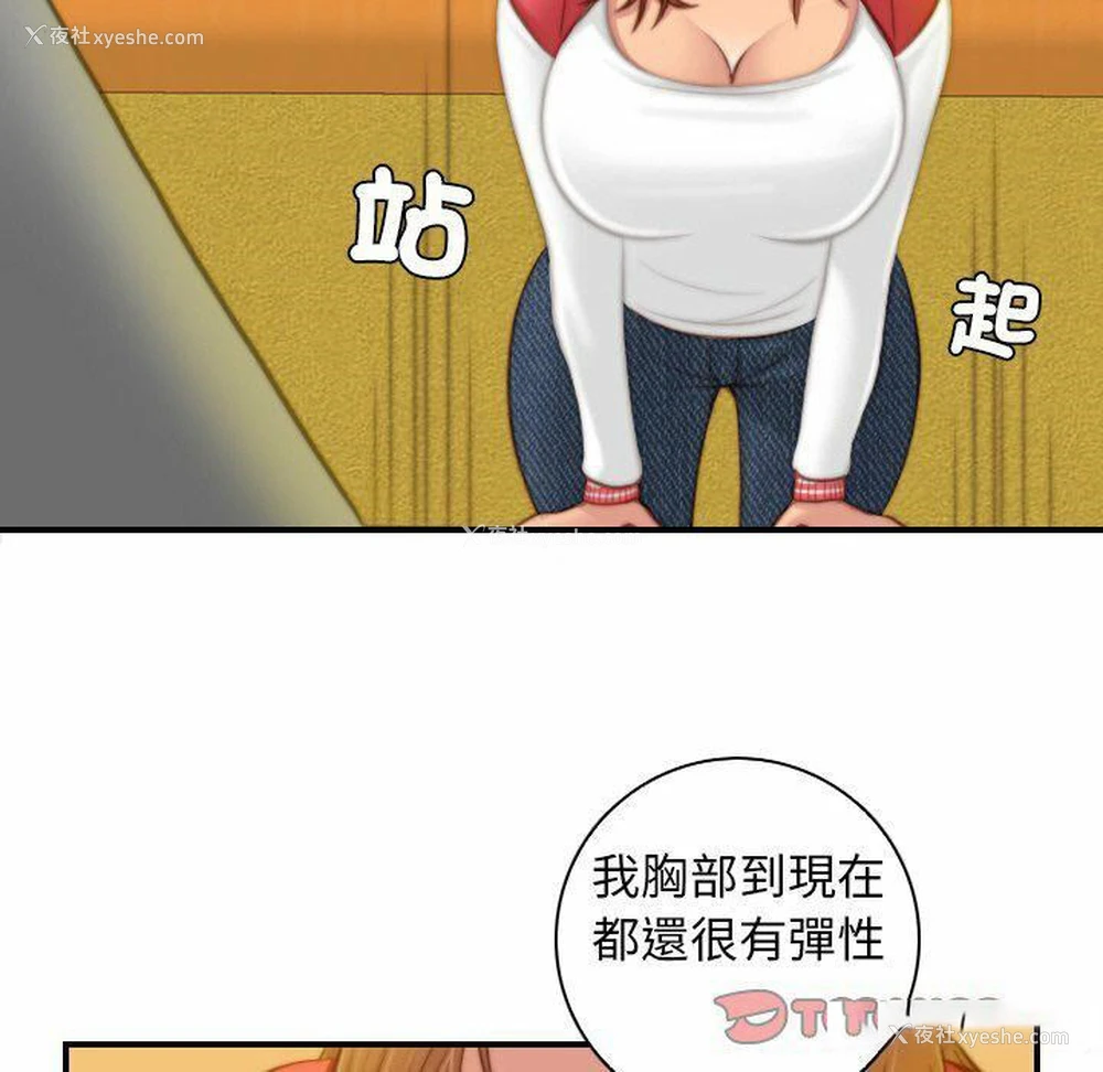 54P - 手工饰品工厂