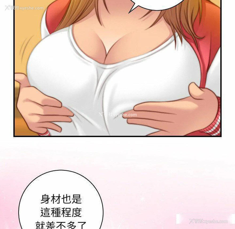 55P - 手工饰品工厂
