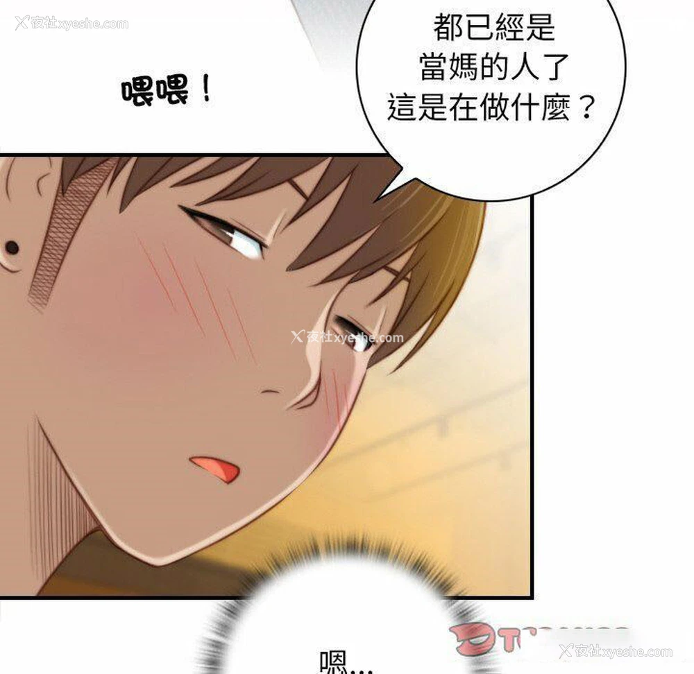 58P - 手工饰品工厂