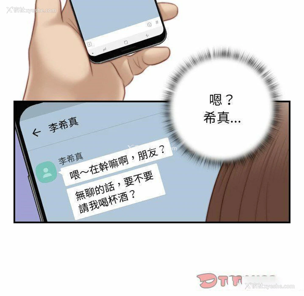 6P - 手工饰品工厂