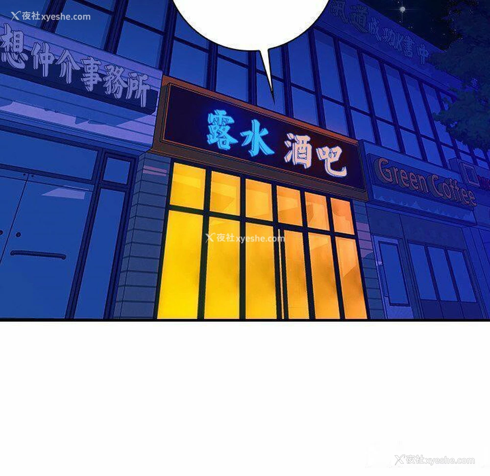 76P - 手工饰品工厂